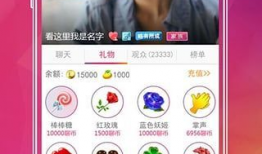 91直播怎么升级最快,高效提升等级秘籍