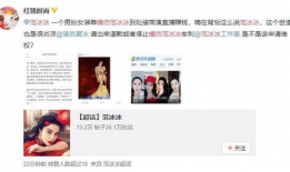 娱乐圈靠续费蹭我瓜吃小说晚亭风,娱乐圈瓜田里的晚亭风传奇