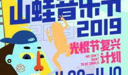 杭州动漫节门票多少钱,畅游动漫盛宴，票价大揭秘！