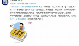 娱乐圈靠续费蹭我瓜吃小说晚亭风,娱乐圈瓜田里的晚亭风传奇