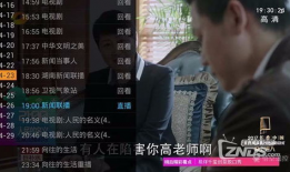 酷看直播与91电视,直播盛宴，谁主沉浮？