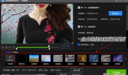 视频抠图,瞬间变身特效大师