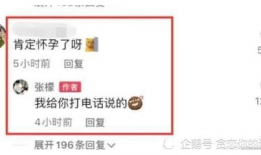 娱乐圈吃瓜小程序是什么,揭秘明星幕后故事，一键掌握娱乐资讯！