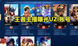 91直播间王者荣耀,王者荣耀精彩瞬间大盘点